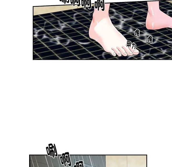 漫画《患得患失的爱恋/这难道是命中注定?》第4话第19张图