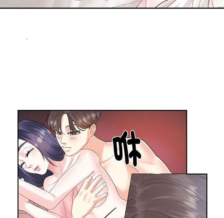 漫画《患得患失的爱恋/这难道是命中注定?》第4话第30张图