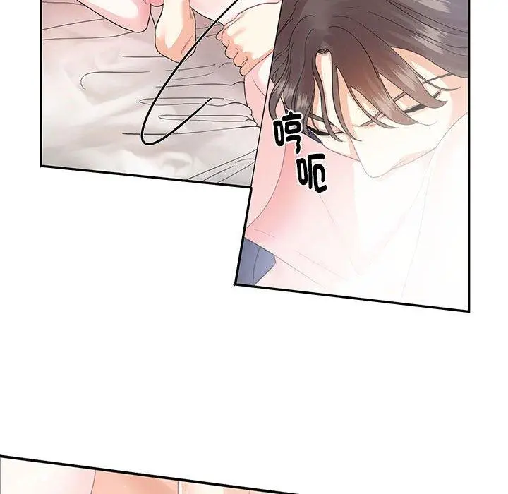 漫画《患得患失的爱恋/这难道是命中注定?》第4话第31张图