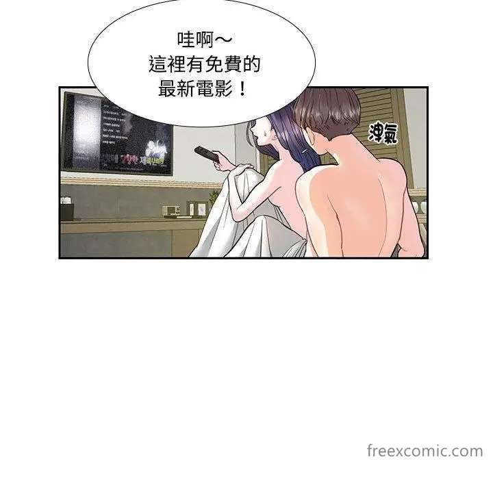 漫画《患得患失的爱恋/这难道是命中注定?》第4话第51张图