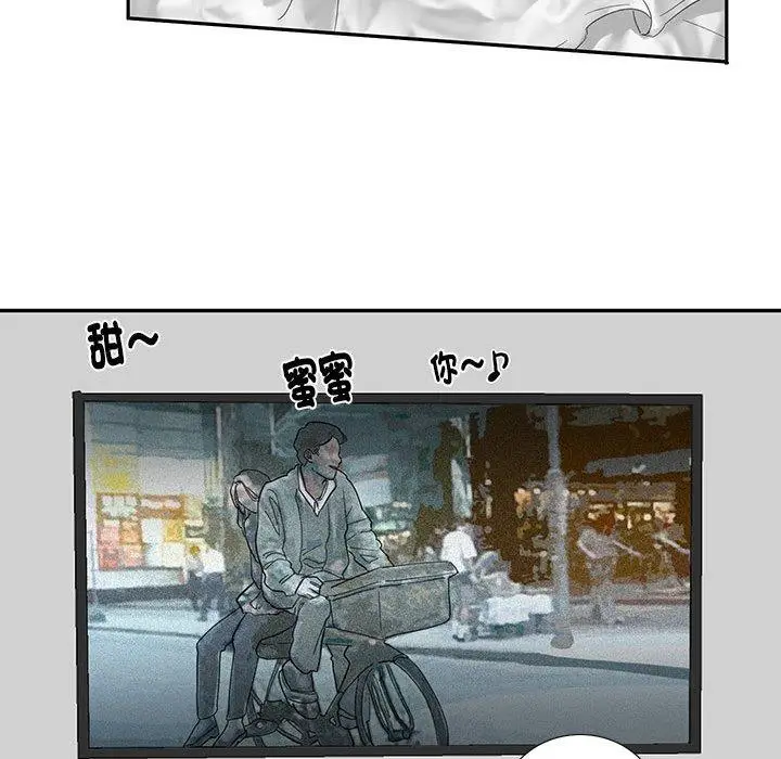 漫画《患得患失的爱恋/这难道是命中注定?》第4话第54张图
