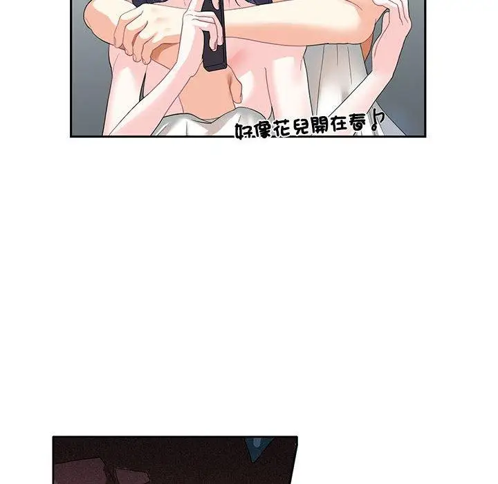 漫画《患得患失的爱恋/这难道是命中注定?》第4话第56张图