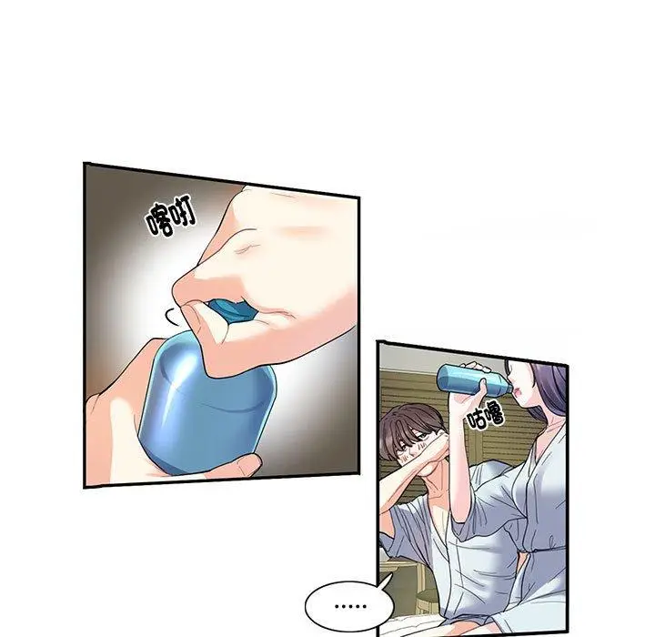 漫画《患得患失的爱恋/这难道是命中注定?》第4话第9张图