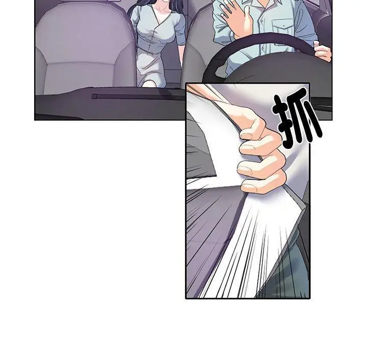 漫画《患得患失的爱恋/这难道是命中注定?》第5话第20张图