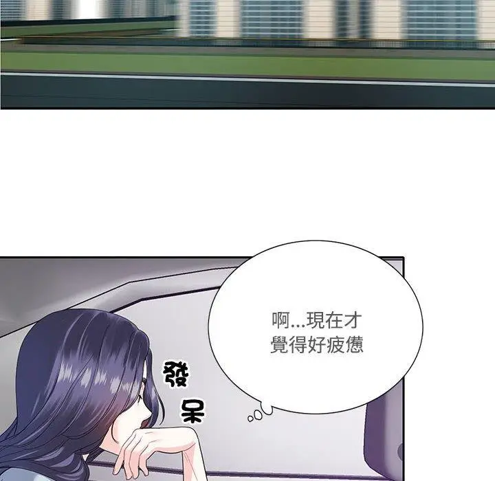 漫画《患得患失的爱恋/这难道是命中注定?》第5话第27张图