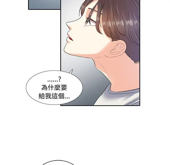 漫画《患得患失的爱恋/这难道是命中注定?》第5话第56张图