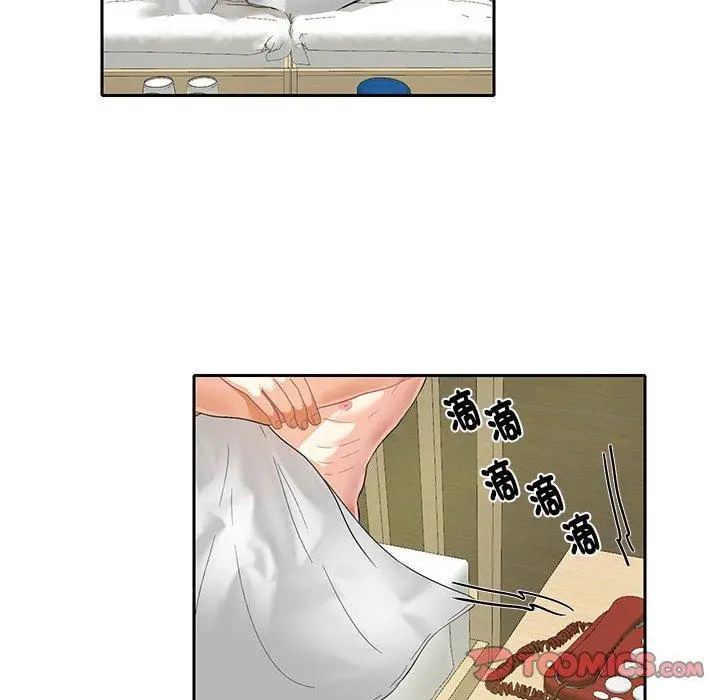 漫画《患得患失的爱恋/这难道是命中注定?》第5话第6张图