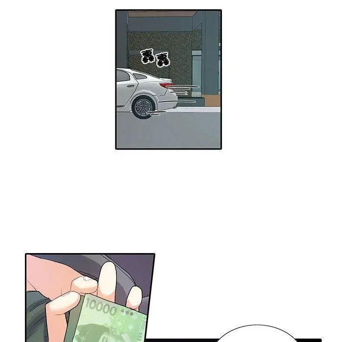 漫画《患得患失的爱恋/这难道是命中注定?》第5话第60张图