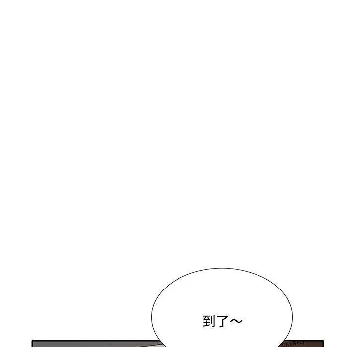 漫画《患得患失的爱恋/这难道是命中注定?》第5话第65张图