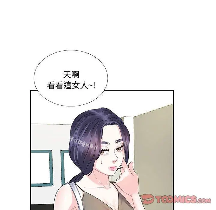 漫画《患得患失的爱恋/这难道是命中注定?》第6话第10张图
