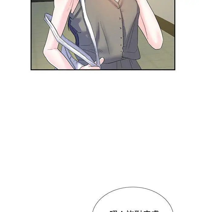 漫画《患得患失的爱恋/这难道是命中注定?》第6话第11张图