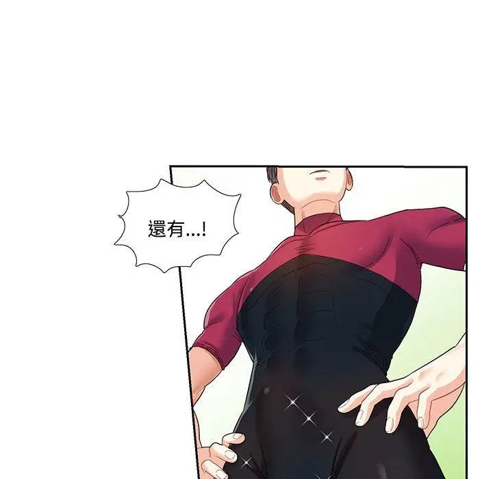 漫画《患得患失的爱恋/这难道是命中注定?》第6话第29张图