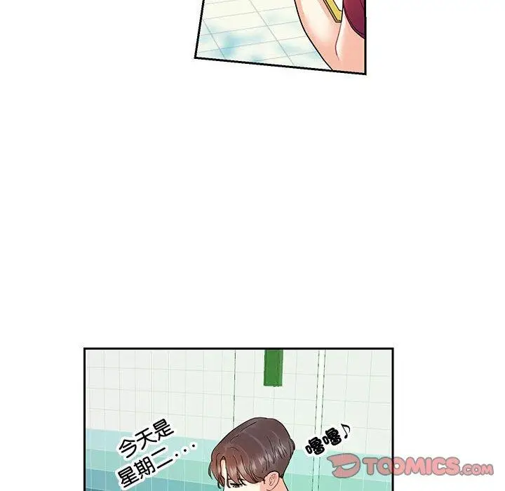 漫画《患得患失的爱恋/这难道是命中注定?》第6话第38张图