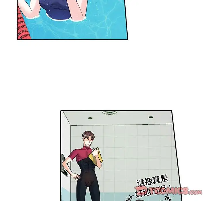漫画《患得患失的爱恋/这难道是命中注定?》第6话第42张图