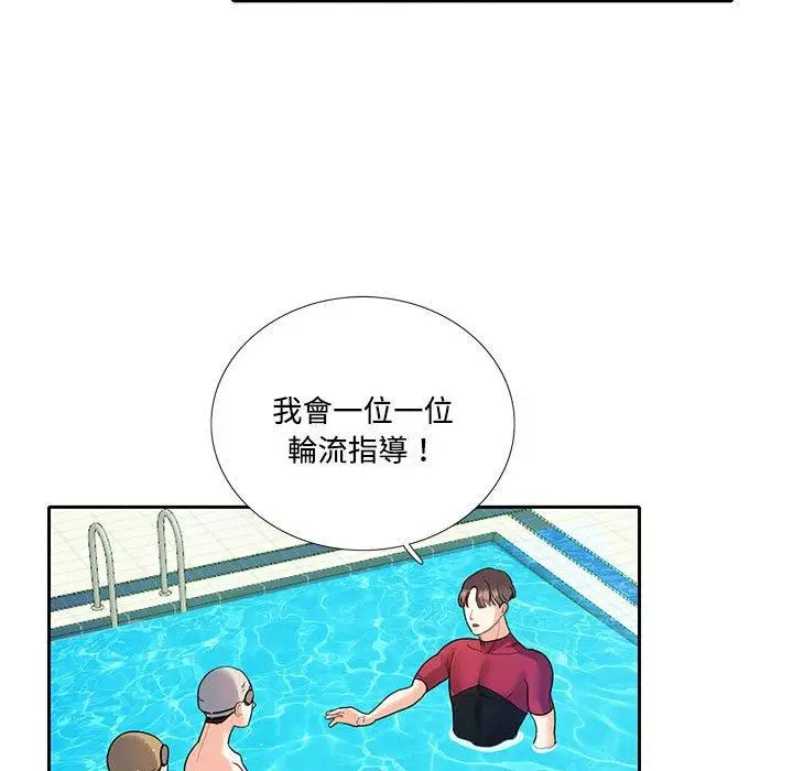漫画《患得患失的爱恋/这难道是命中注定?》第6话第52张图