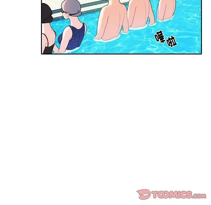 漫画《患得患失的爱恋/这难道是命中注定?》第6话第54张图