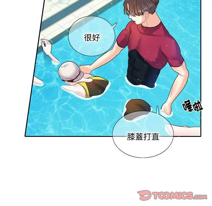 漫画《患得患失的爱恋/这难道是命中注定?》第6话第58张图