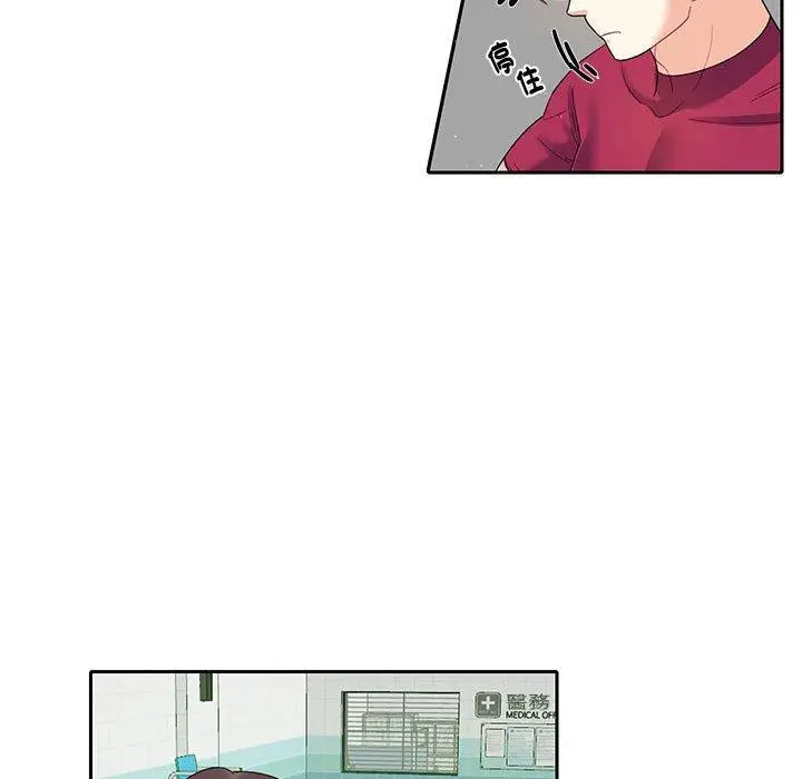 漫画《患得患失的爱恋/这难道是命中注定?》第6话第64张图