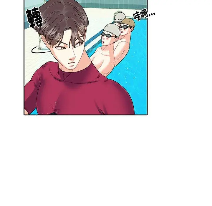 漫画《患得患失的爱恋/这难道是命中注定?》第6话第65张图