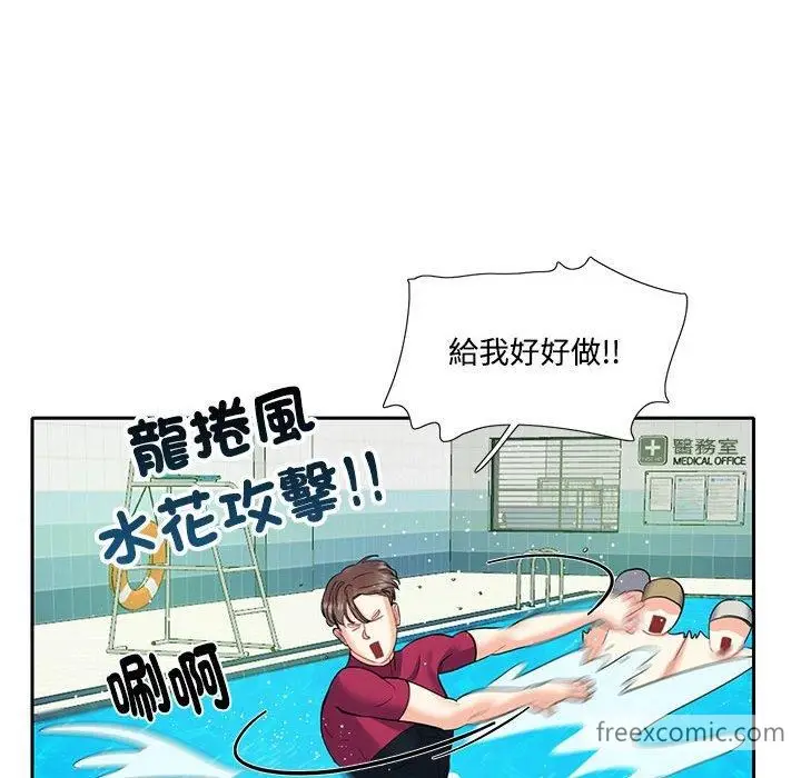 漫画《患得患失的爱恋/这难道是命中注定?》第6话第67张图