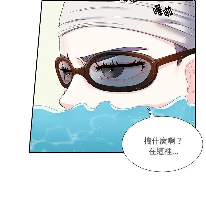 漫画《患得患失的爱恋/这难道是命中注定?》第6话第79张图