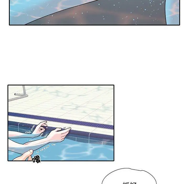 漫画《患得患失的爱恋/这难道是命中注定?》第7话第10张图