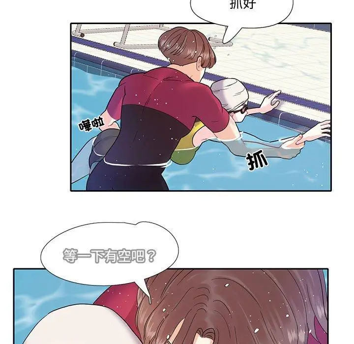 漫画《患得患失的爱恋/这难道是命中注定?》第7话第11张图