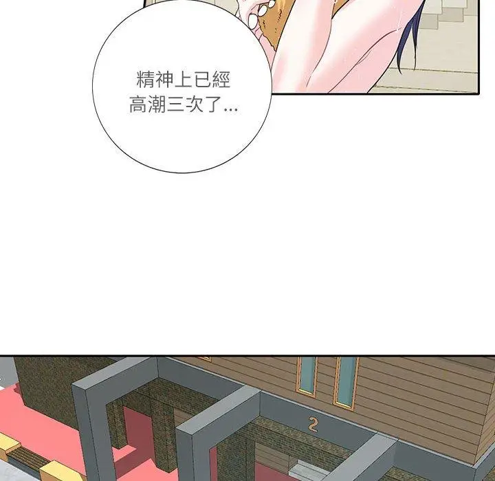 漫画《患得患失的爱恋/这难道是命中注定?》第7话第22张图