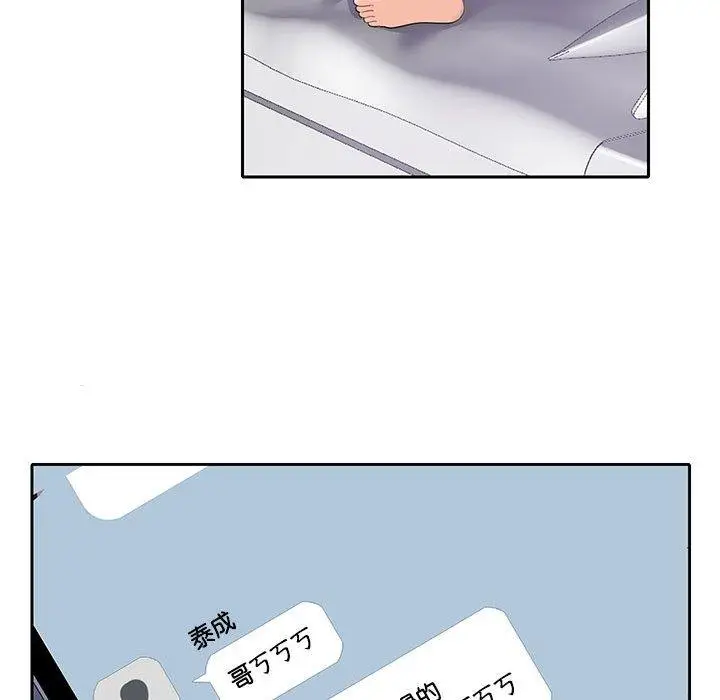 漫画《患得患失的爱恋/这难道是命中注定?》第7话第38张图