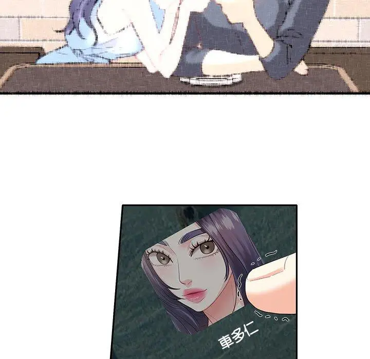 漫画《患得患失的爱恋/这难道是命中注定?》第7话第43张图