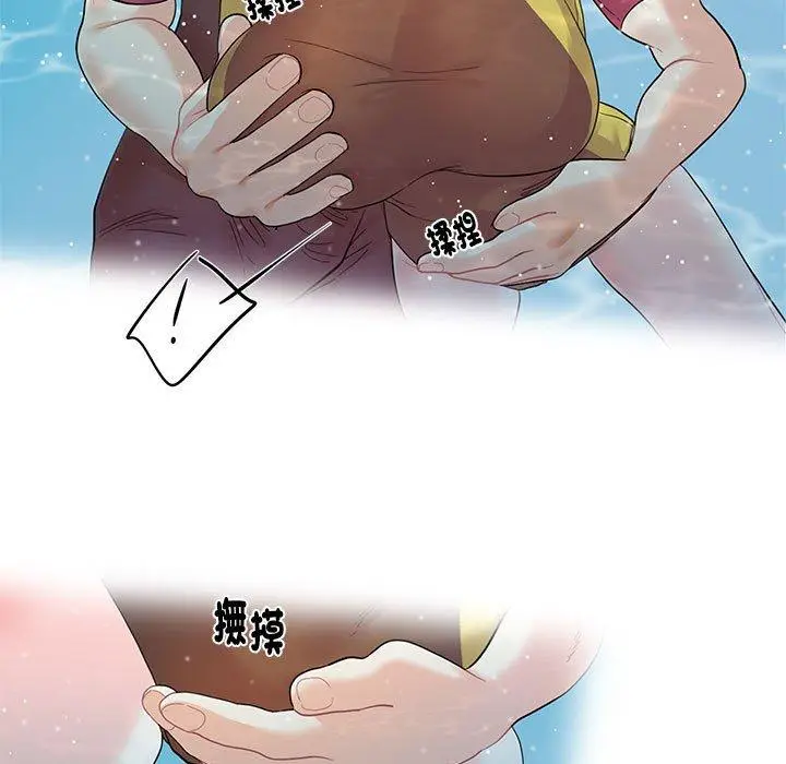 漫画《患得患失的爱恋/这难道是命中注定?》第7话第5张图