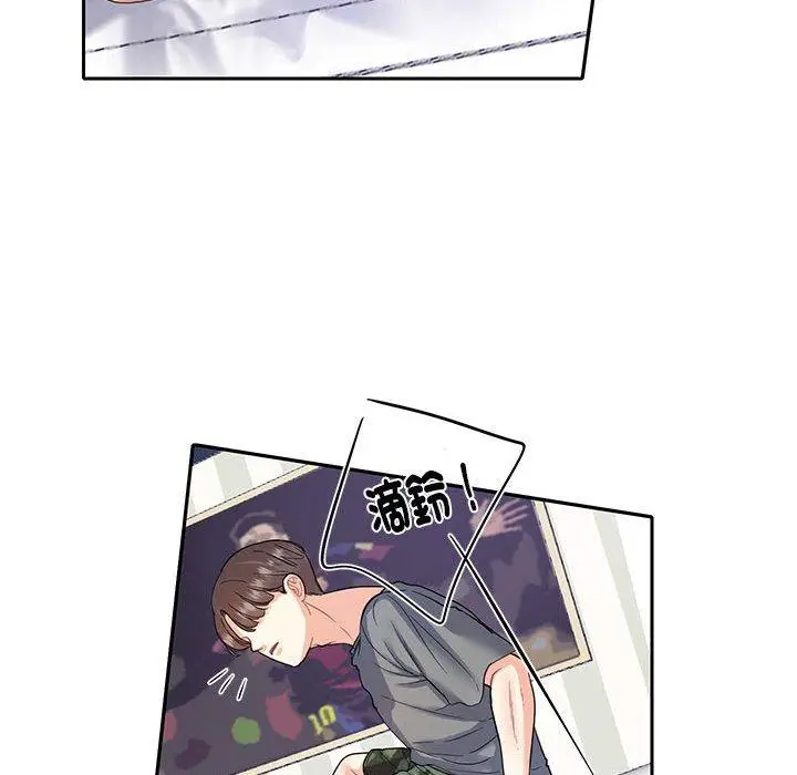 漫画《患得患失的爱恋/这难道是命中注定?》第7话第57张图