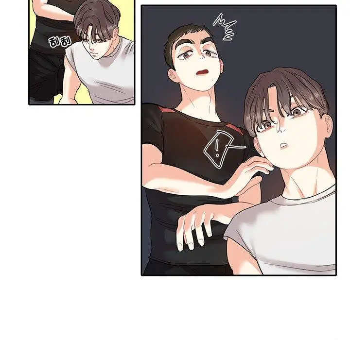 漫画《患得患失的爱恋/这难道是命中注定?》第7话第74张图