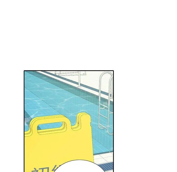 漫画《患得患失的爱恋/这难道是命中注定?》第8话第13张图