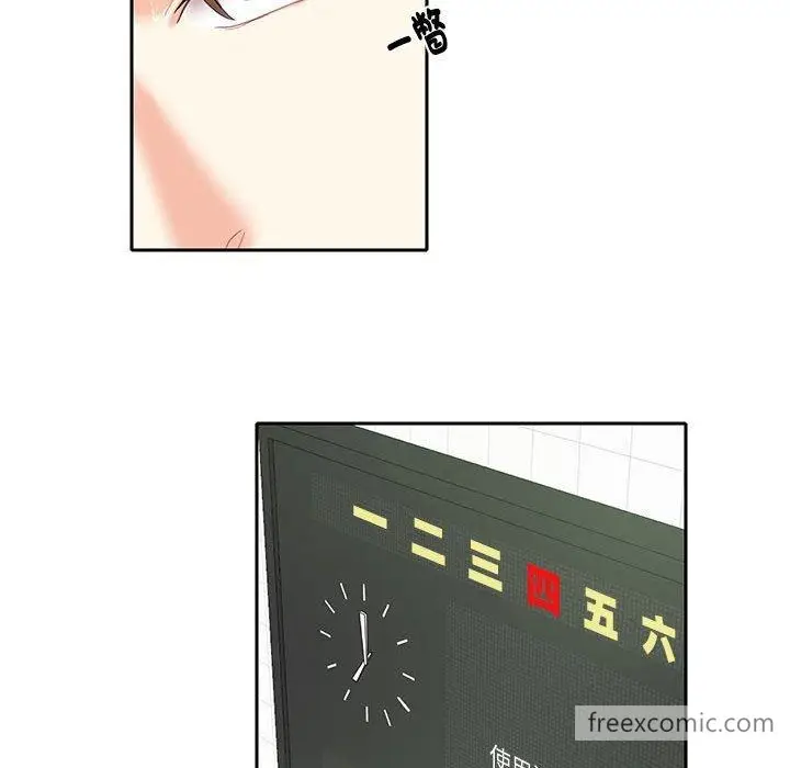 漫画《患得患失的爱恋/这难道是命中注定?》第8话第19张图