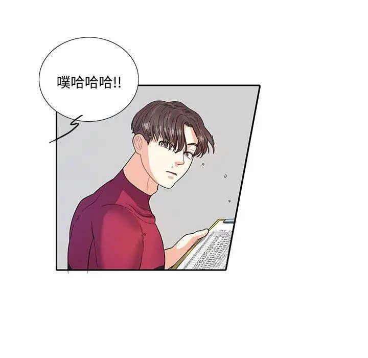 漫画《患得患失的爱恋/这难道是命中注定?》第8话第28张图