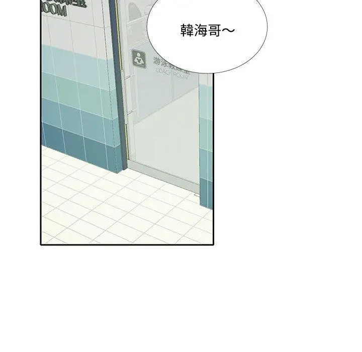 漫画《患得患失的爱恋/这难道是命中注定?》第8话第32张图