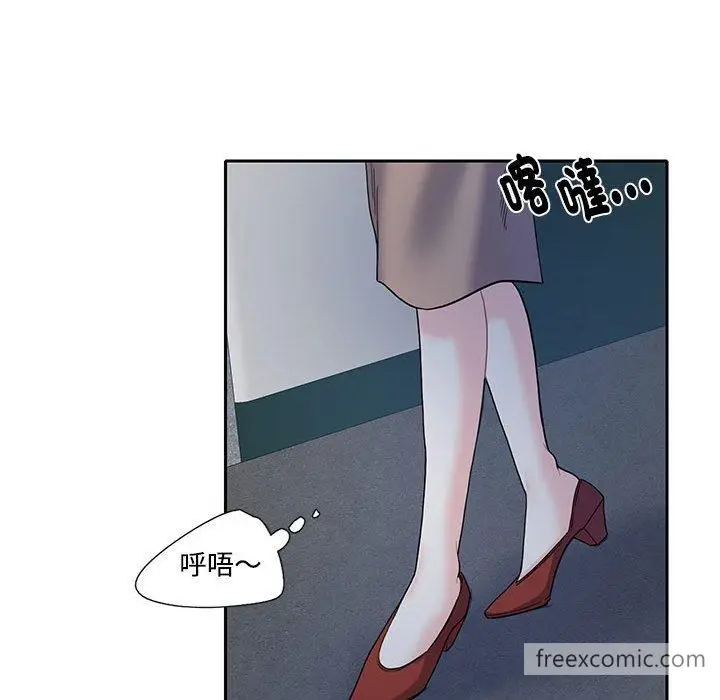 漫画《患得患失的爱恋/这难道是命中注定?》第8话第41张图