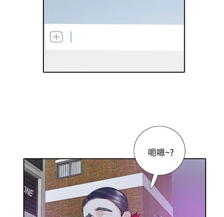 漫画《患得患失的爱恋/这难道是命中注定?》第8话第57张图