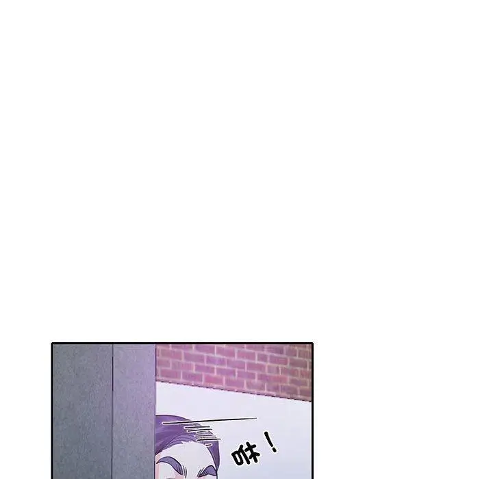 漫画《患得患失的爱恋/这难道是命中注定?》第8话第61张图