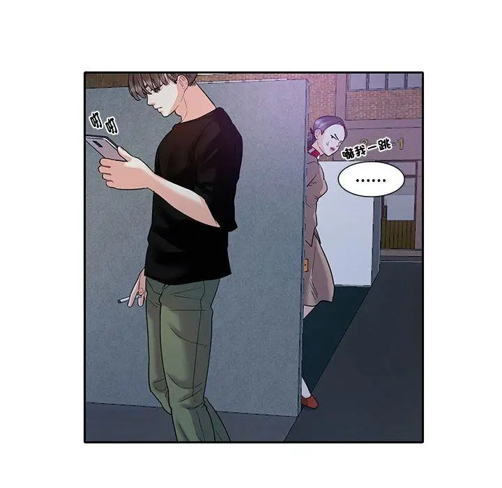 漫画《患得患失的爱恋/这难道是命中注定?》第8话第63张图
