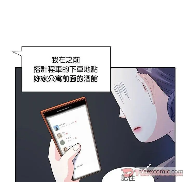 漫画《患得患失的爱恋/这难道是命中注定?》第8话第66张图