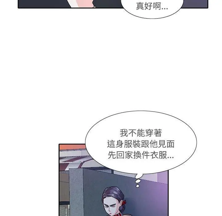 漫画《患得患失的爱恋/这难道是命中注定?》第8话第67张图