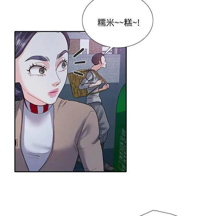 漫画《患得患失的爱恋/这难道是命中注定?》第8话第69张图