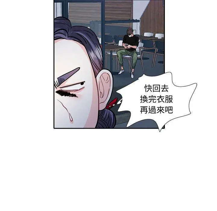 漫画《患得患失的爱恋/这难道是命中注定?》第8话第73张图