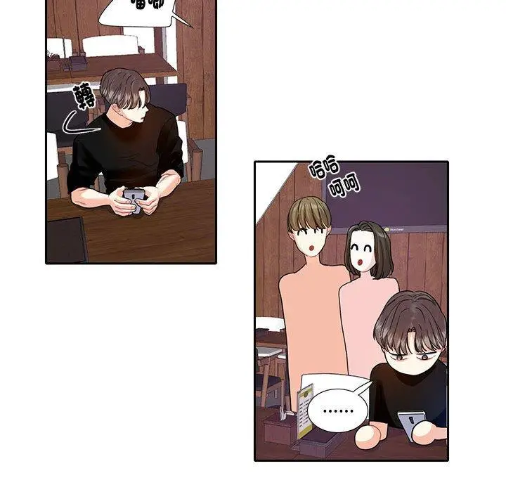 漫画《患得患失的爱恋/这难道是命中注定?》第8话第77张图