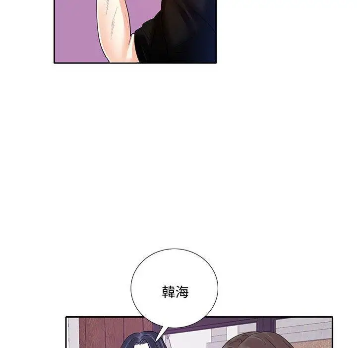 漫画《患得患失的爱恋/这难道是命中注定?》第8话第81张图