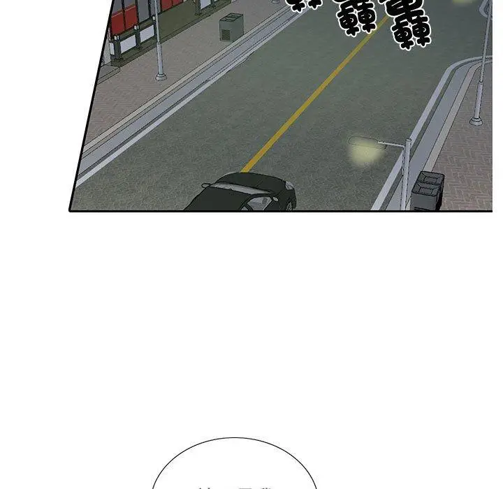漫画《患得患失的爱恋/这难道是命中注定?》第8话第90张图