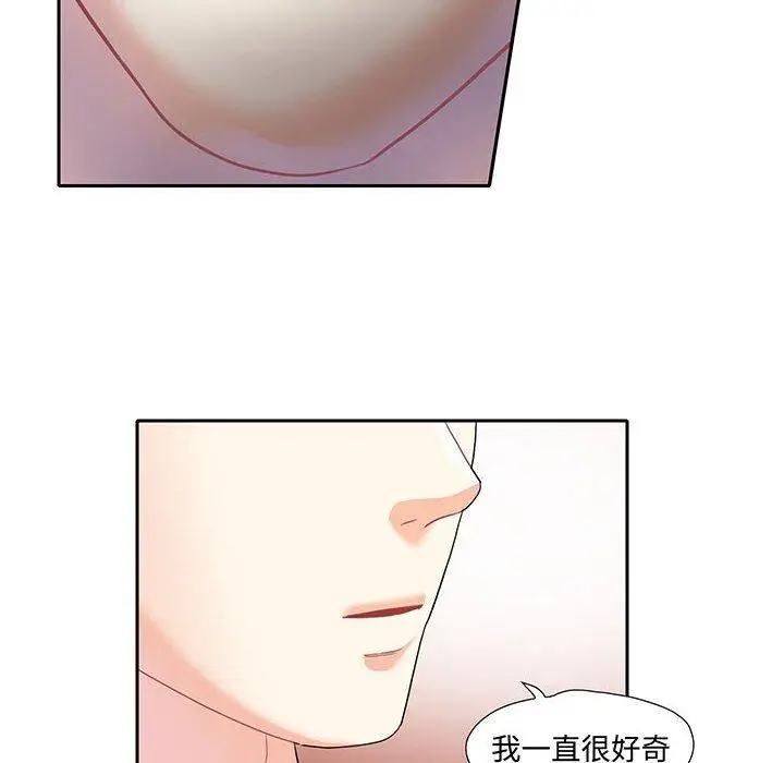 漫画《患得患失的爱恋/这难道是命中注定?》第9话第25张图