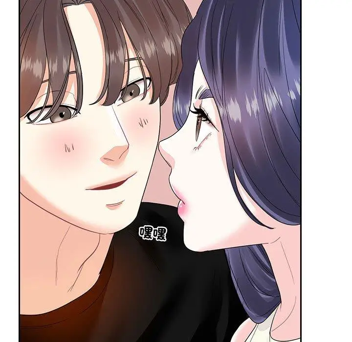 漫画《患得患失的爱恋/这难道是命中注定?》第9话第36张图